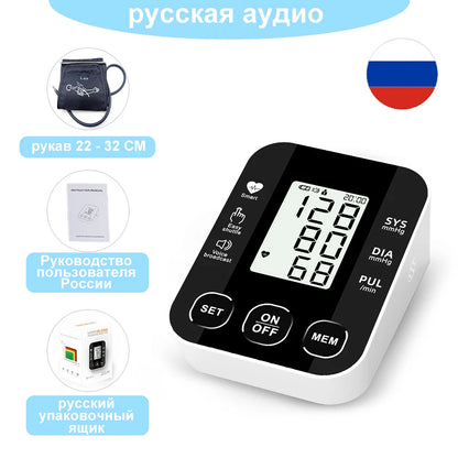 Digital Blood Pressure Monitor - 2 User Upper Arm Tonometer